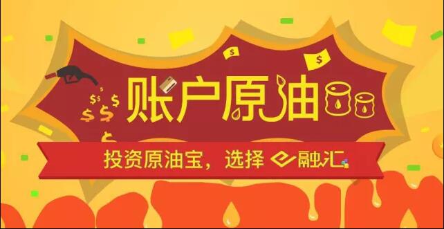 负油价、投资者、中国银行，谁该为原油宝巨亏负责？