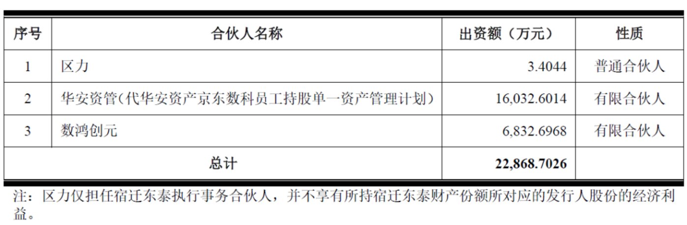 微信图片_20200912190843