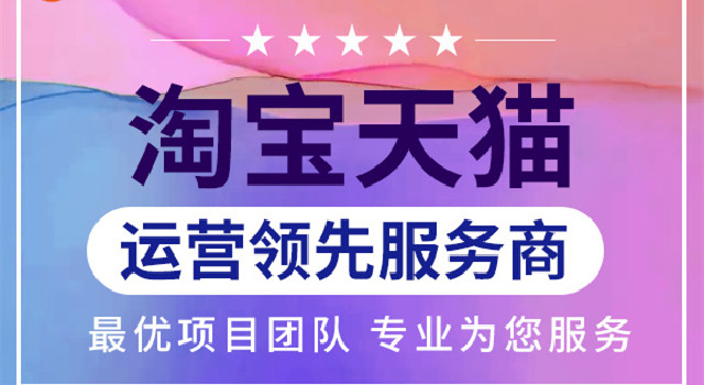 友商重压之下，淘宝现在的变化比过去10年都多