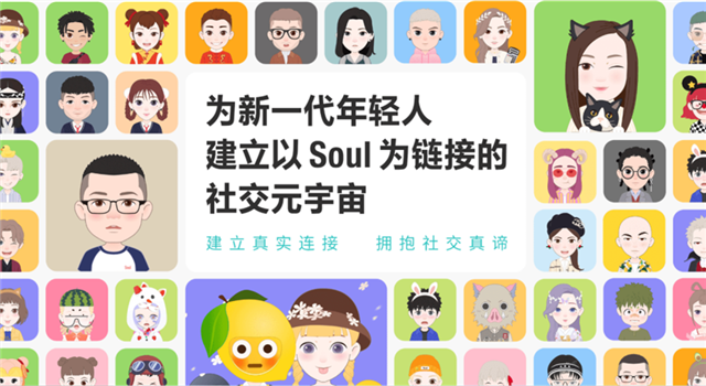 Soul失去灵魂：扩圈的背后，是迫不得已