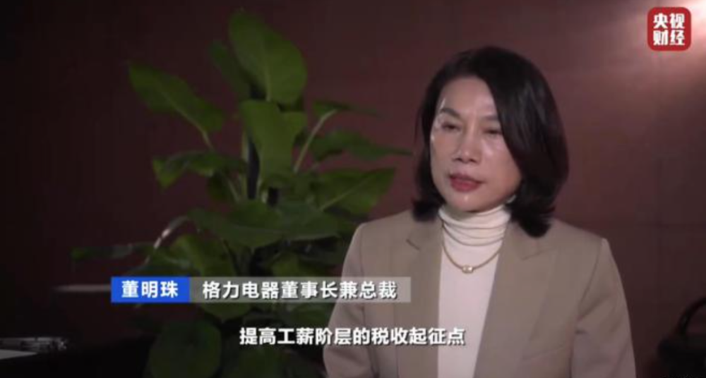 格力存亡之际，董明珠“不搞爱情”