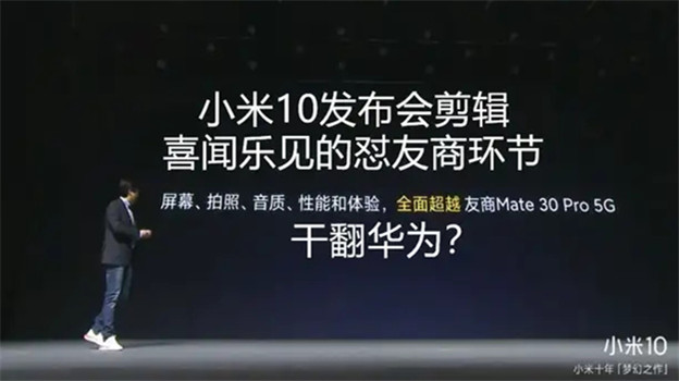 雷布斯“怂”了？华为小米营销战再度升级