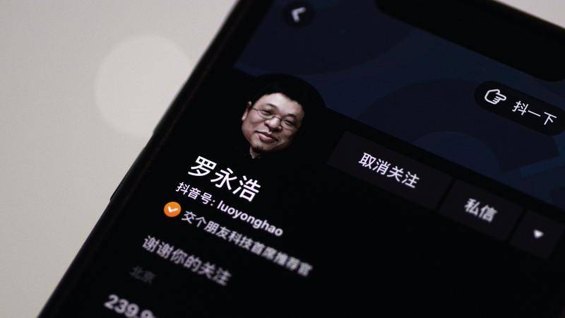 <b>焦点分析 | 成立不到一年的「每日黑巧」，如何进入老罗的直播间首秀</b>