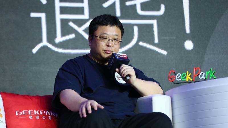 <b>罗永浩的2020年：一切努力只为还债</b>