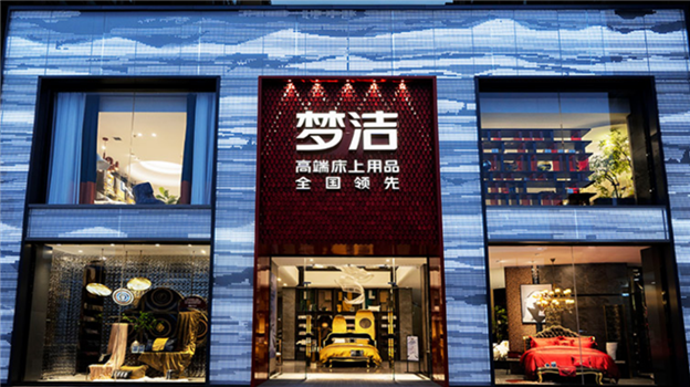 梦洁股份陷内斗乱局，“中年危机”又遇上不靠谱“家长”