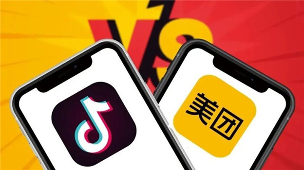 美团与抖音火药味越来越浓