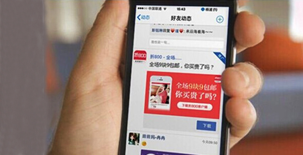 信息流广告六大行业素材制作思路