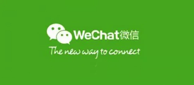 9年前的微信，是怎样给自己打广告的