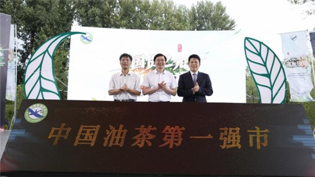 衡阳油茶有点“燃” 国货之光闪耀北京世园会