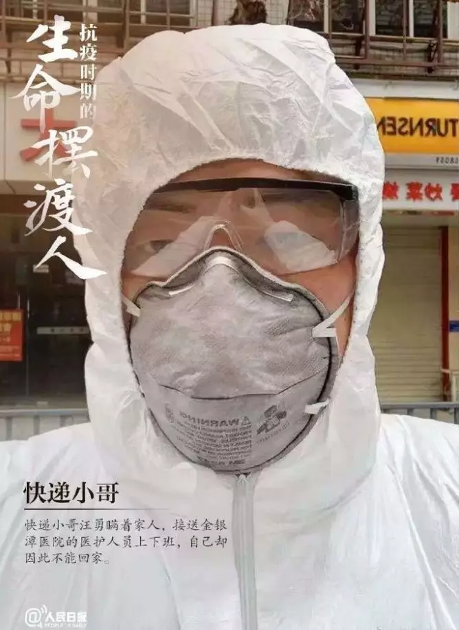 微信图片_20200302161918