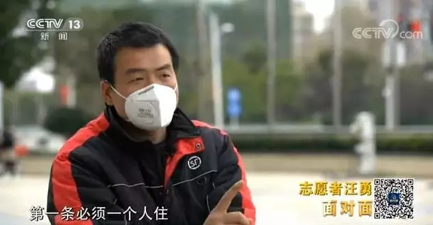 微信图片_20200302161947