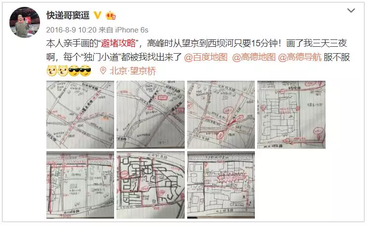 微信图片_20200302162037