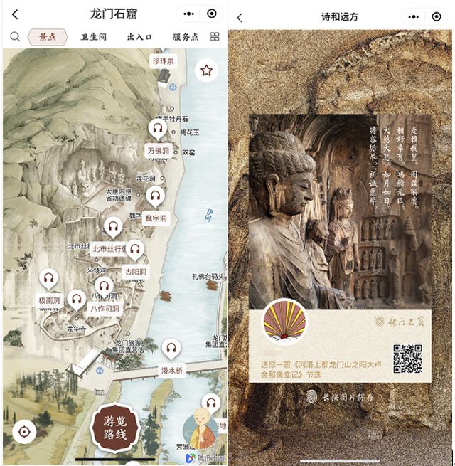 微信图片_20200313111046