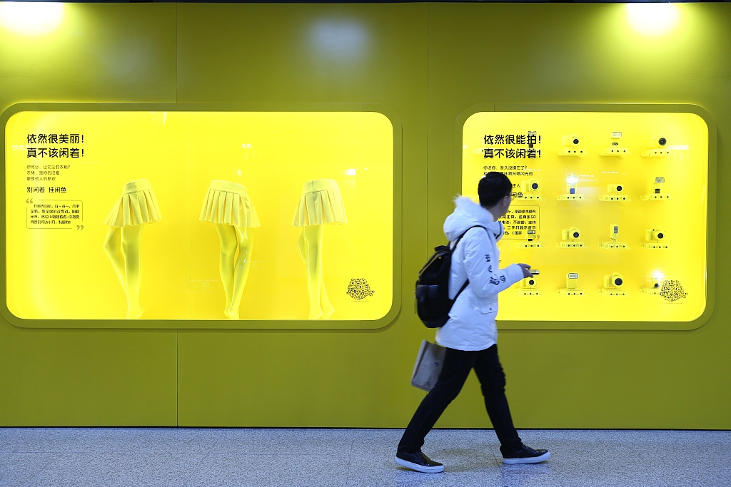 信任危机与盈利窘境：两难下的“二手经济”