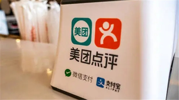 市场监管总局依法对美团涉嫌垄断行为立案调查