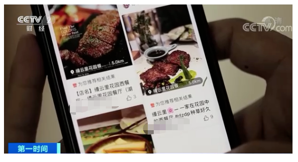 突击检查！竟发现百余家“网红餐厅”，好评靠花钱请刷手！
