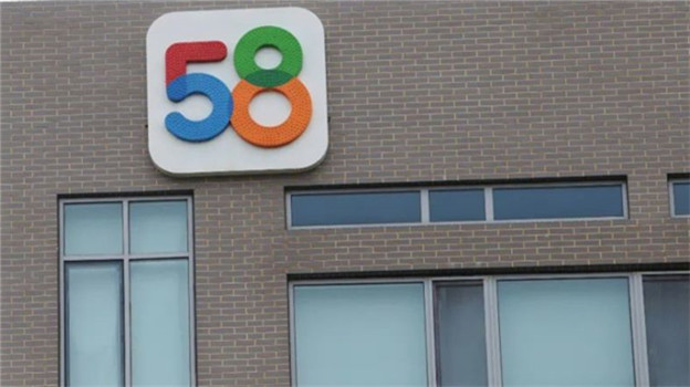 谁还用58同城？受伤的总是姚劲波