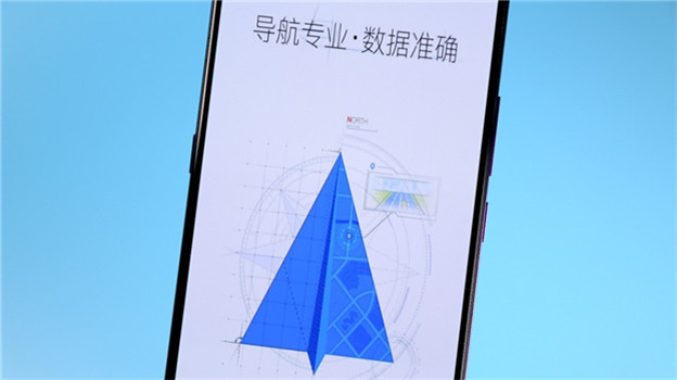 高德推出这个功能，是想要滴滴的“命”？