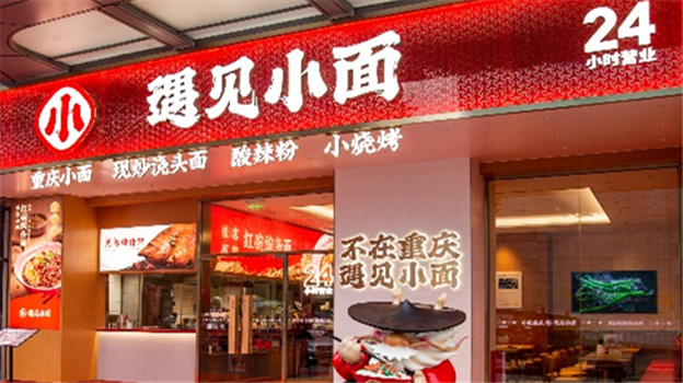 资本不想从“餐桌”上下来了