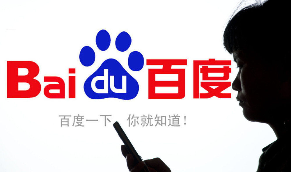 百度集团副总裁景鲲请辞极米科技董事，吕文颖补选为非独立董