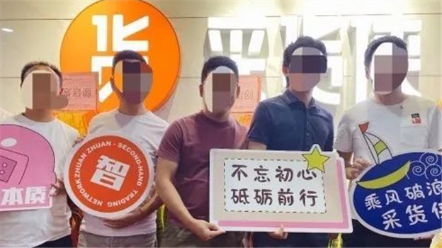 我在转转经历了最深的套路