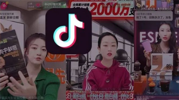 新消费下半场，国货食品如何做抖音电商？