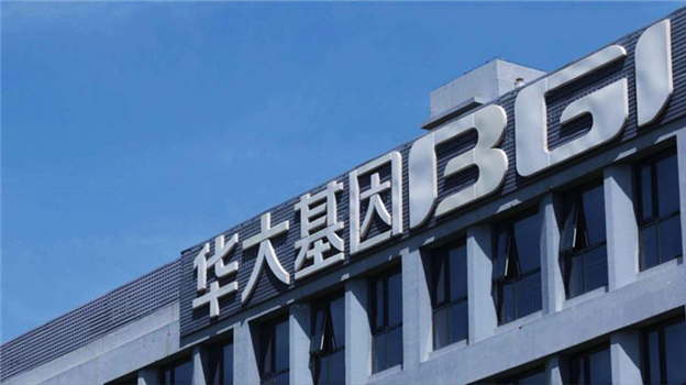 谁抢走了华大基因的生意？