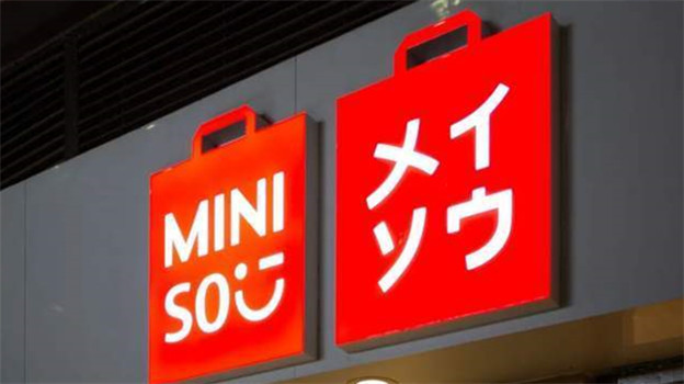 国潮救不了“假洋品牌”