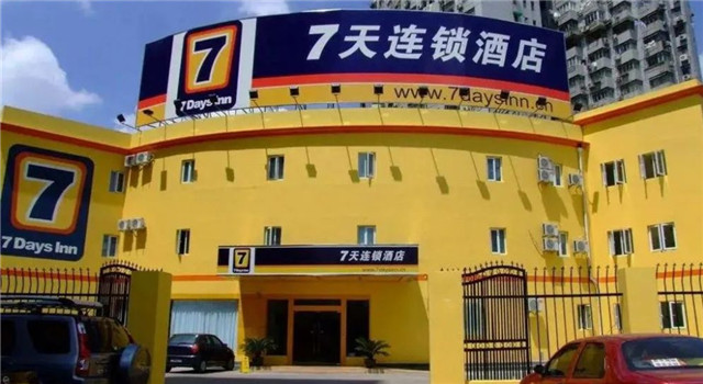 疫情之下，连锁酒店还是一门好生意吗？