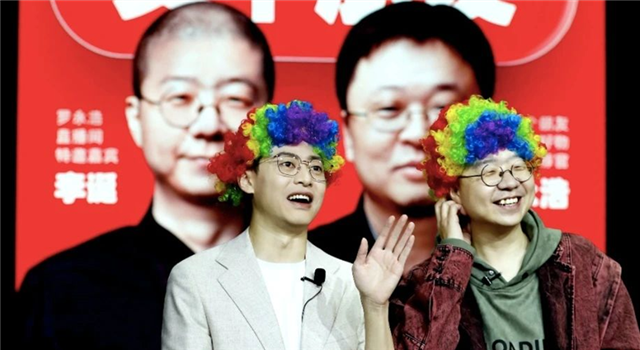 当“李诞”不是李诞，交个朋友困于“明星幌子”