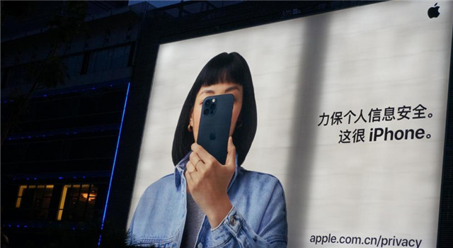 苹果走到风暴中心