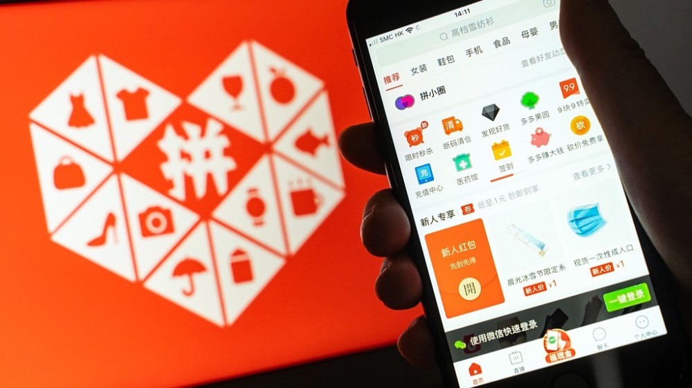 拼多多的苦肉计与障眼法