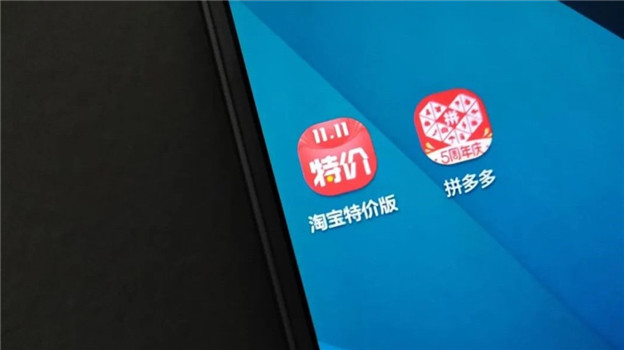 “反杀”拼多多，淘宝DAU重返第一