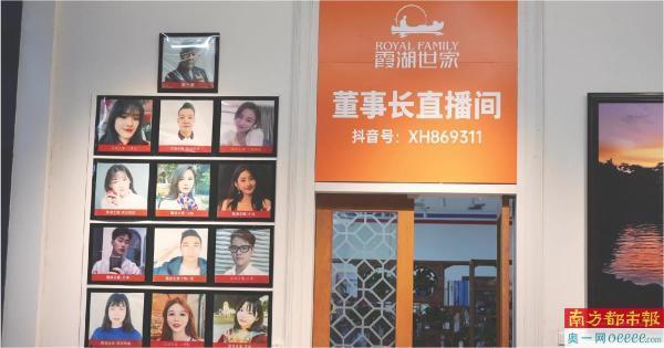 揭秘服装企业直播带货“AB”面