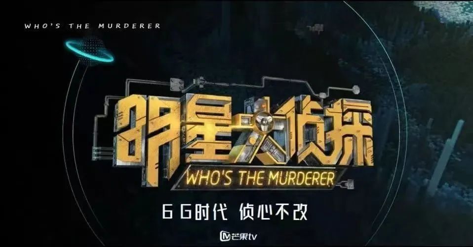 <b>上千家店亏损、倒闭、转型：失控的“剧本杀”，还能疯多久？</b>