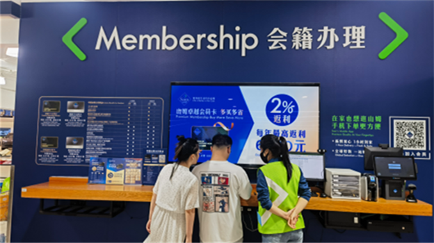 盒马山姆开打“价格战” 为什么所有超市都想成为山姆