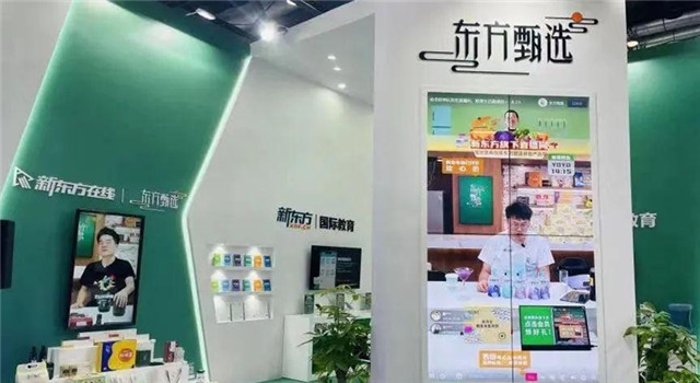 淘宝首秀销售额破亿 东方甄选“脱抖入淘”是必然