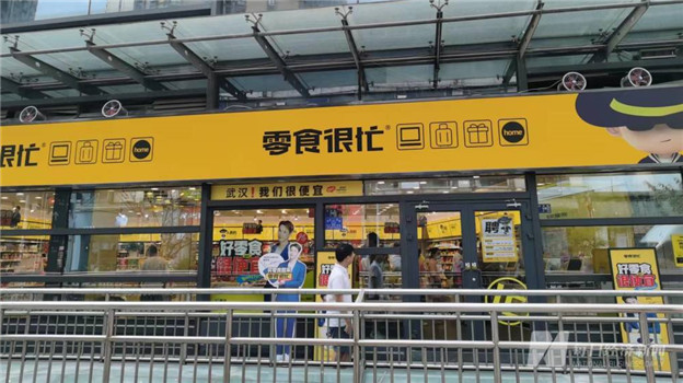 成上市公司第一大客户  “零食量贩”是低价战争还是高效革命