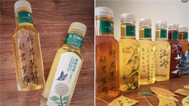 东方树叶，被中年男人买疯了