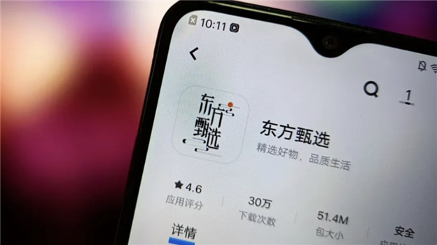 李佳琦和东方甄选双双“翻车” 2023年或成直播分水岭