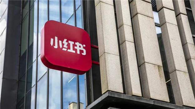 舍弃俩“亲儿子”,小红书反而要给“外人”递梯子?