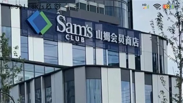 CEO 卧底、奥特曼抢客，盒马和山姆的商战越打越离谱