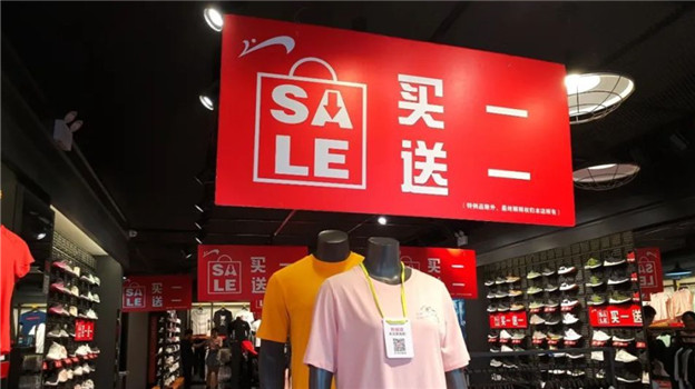 关店4000家，“鞋王”转行卖粮，国产运动品牌第一股给自己亏没