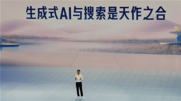 <b>百度，尚能饭否？</b>