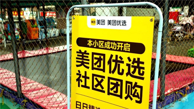 <b>王兴的苦日子又来了</b>