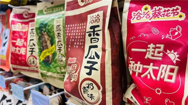 百亿梦碎,洽洽瓜子“嗑不动”了