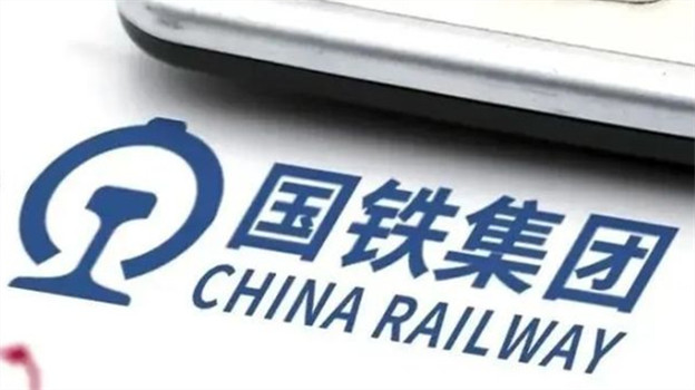 高铁涨价骂声一片?中国第一大企业,负债等于2.5个恒大