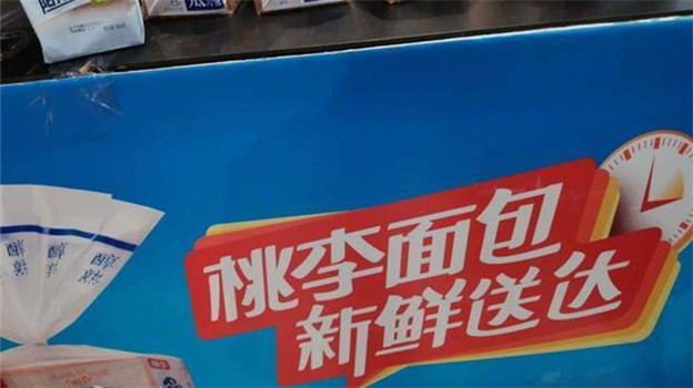 利润三连降的桃李面包，如何破解全国化难题？