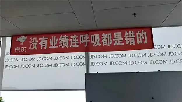 拼多多赢就赢在“不把员工当兄弟”