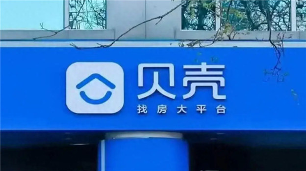 贝壳仍在“望春风”